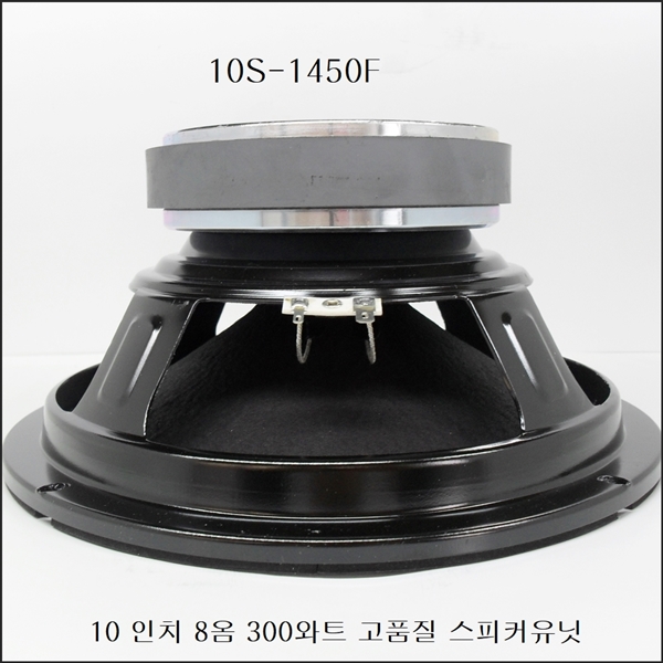 10S-1450F3.JPG